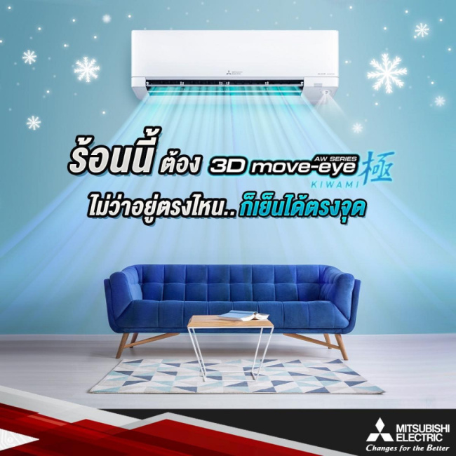 top best air conditioner brands in thailand