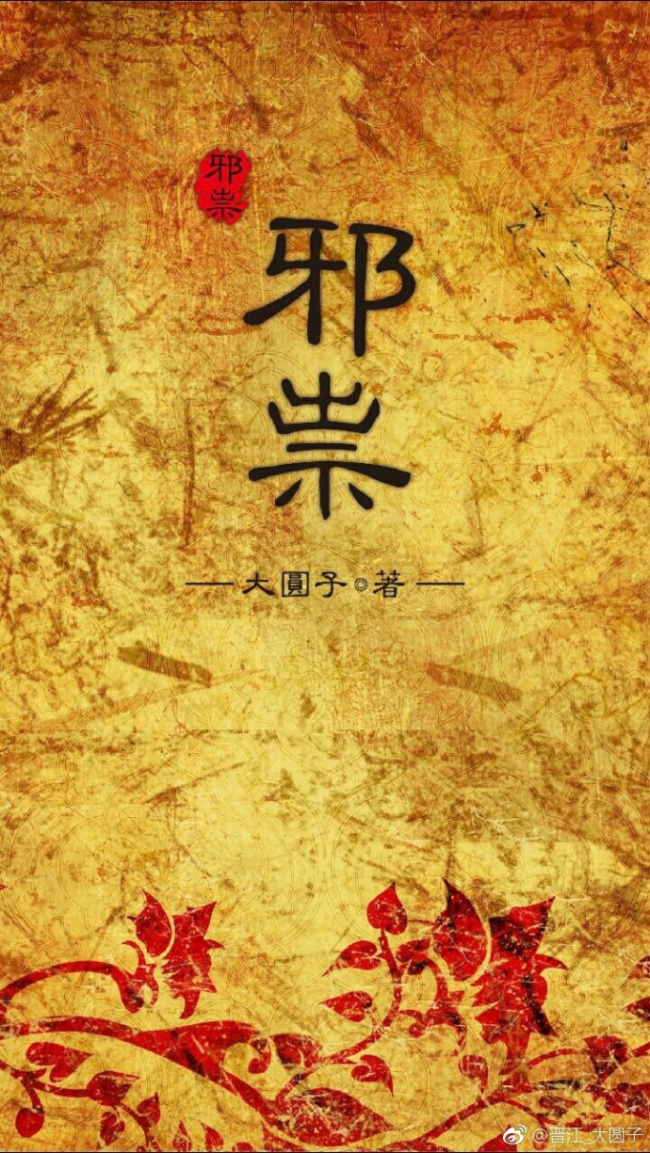 top best chinese bl(danmei) novels of all time