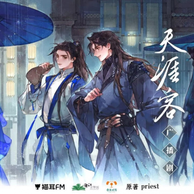 top best chinese bl(danmei) novels of all time