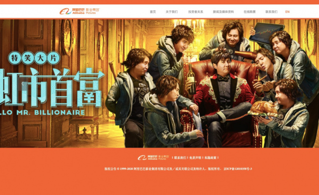 top best chinese film production companies