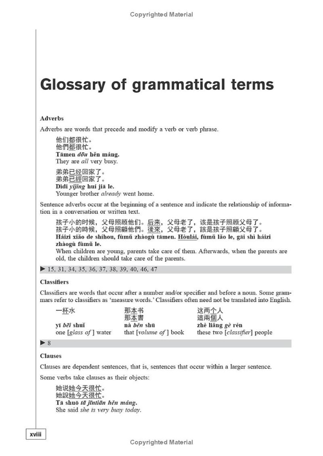 top best chinese grammar books
