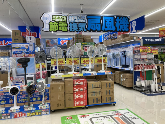 top best electronic stores in japan