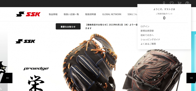 top best japanese baseball bat brands