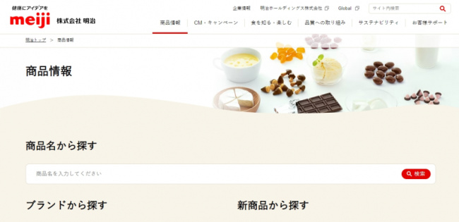 top best japanese collagen brands