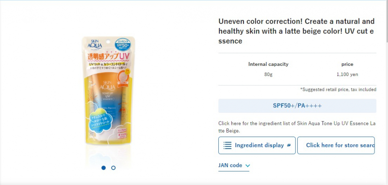 top best japanese sunscreens for every skin type