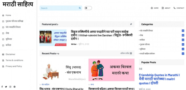 top best sites to read books in marathi online for free