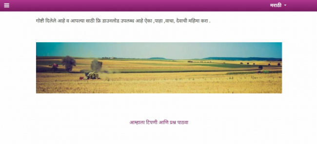 top best sites to read books in marathi online for free