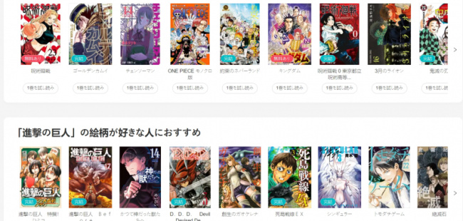 top best sites to read japanese bl light novels