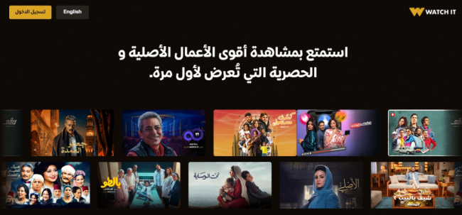 top best sites to watch arabic series for free