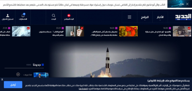 top best sites to watch arabic series for free