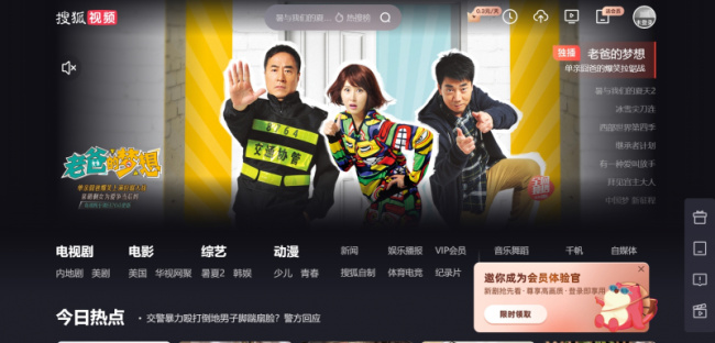 top best sites to watch chinese dramas in indonesia