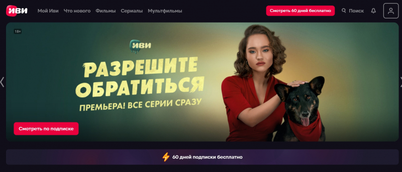 top best sites to watch russian tv shows with english subtitles