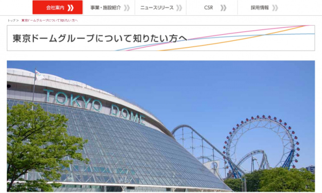 top best theme parks in japan with admission fee
