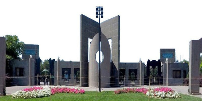 top best universities in iran