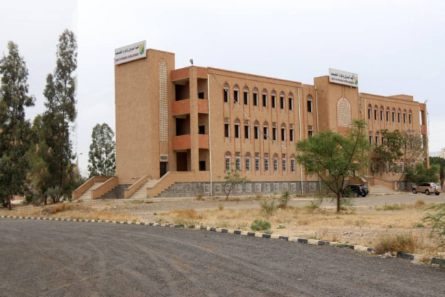 top best universities in yemen