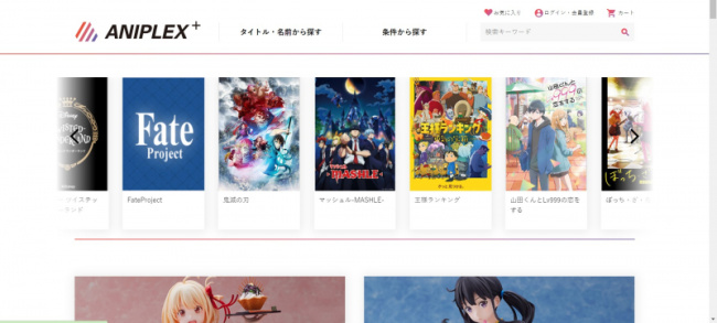 top best websites to buy anime figures