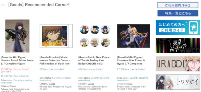 top best websites to buy anime figures
