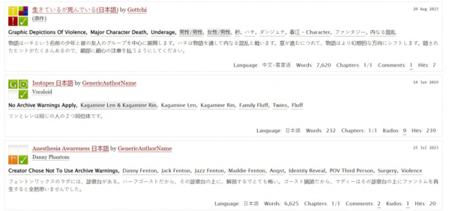 top best websites to read fanfiction in japanese