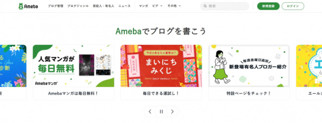 top most popular japanese apps