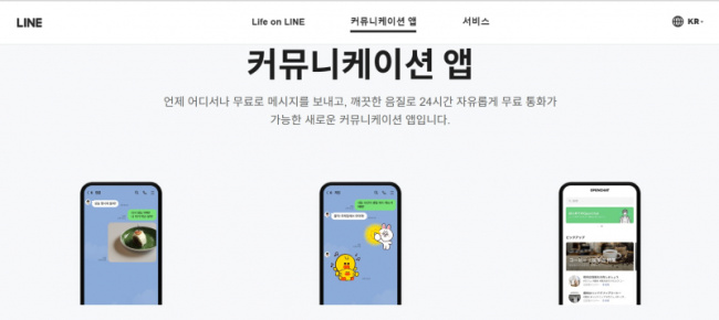 top most popular korean social media apps