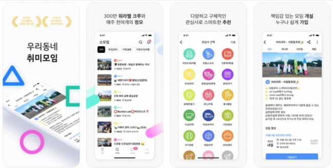 top most popular korean social media apps