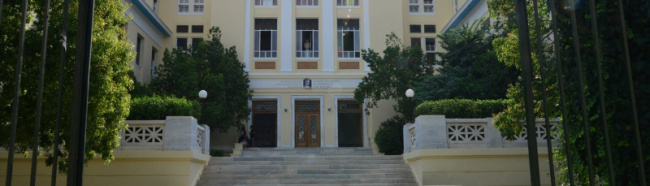 top most prestigious universities in greece