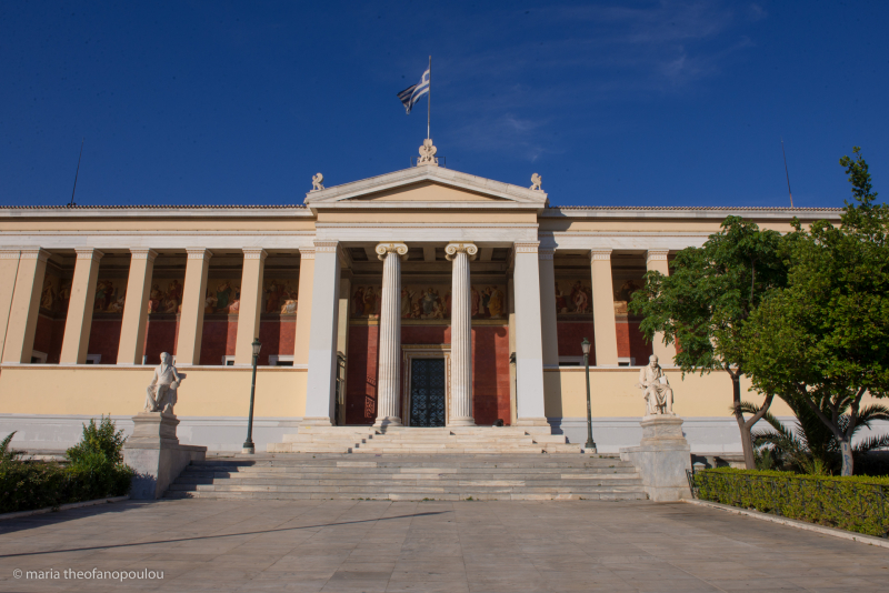 top most prestigious universities in greece